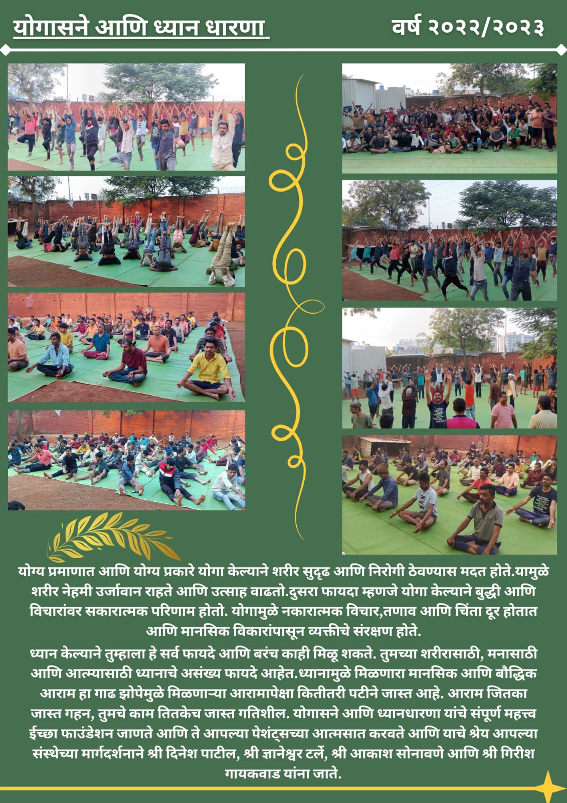 Ichha Foundation Activity